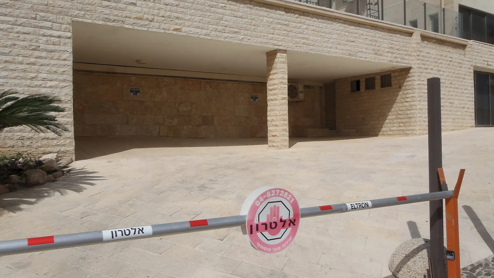 Apartment Marom Residence Romema